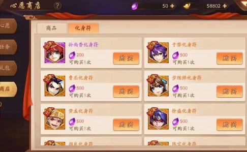 少年三国志2金将怎么获得3