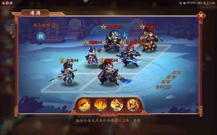 少年三国志2典韦怎么玩_少年三国志零