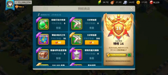 万国觉醒黄金之国武将怎么搭配3