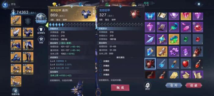 全民奇迹知识点信箱怎么做2