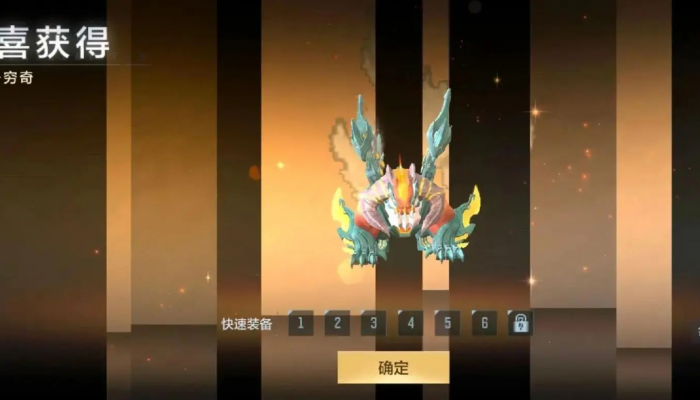 穿越火线手游山海经怎么玩1