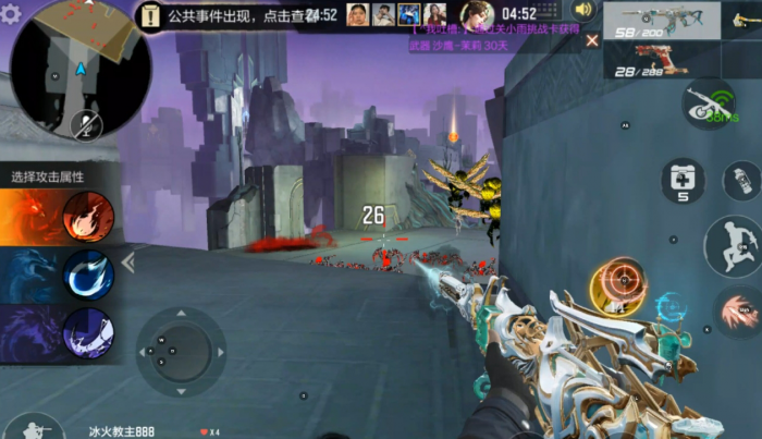 穿越火线手游山海经怎么玩3