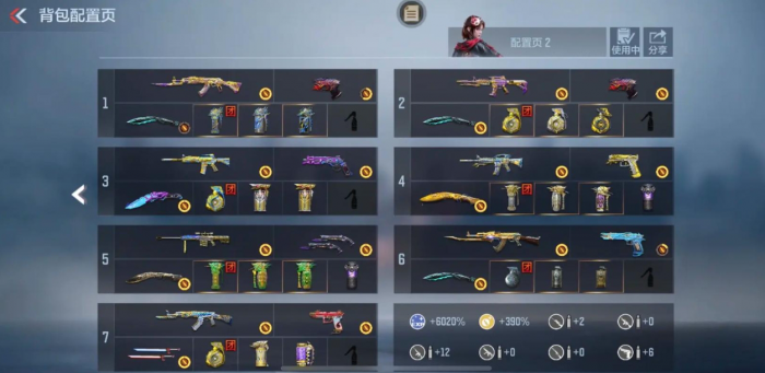 穿越火线手游家园系统怎么玩3