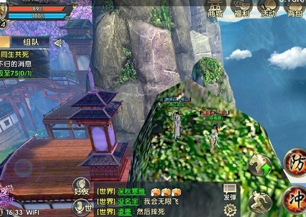 卧虎藏龙2新奇遇怎么触发1