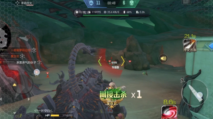 穿越火线手游新模式怎么玩1