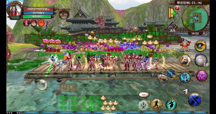 卧虎藏龙逍遥帮会管理员在哪_卧虎藏龙逍遥连招