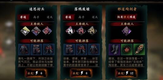 影之刃怎么用元宝1