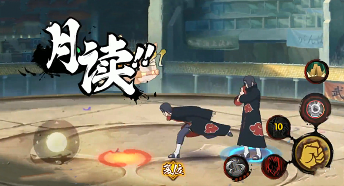 火影忍者手游夏日限定鼬怎么玩2