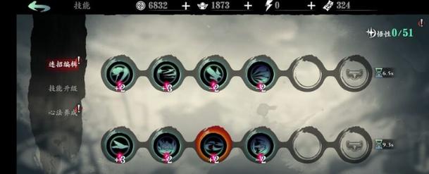 影之刃3铁公主升哪些技能1