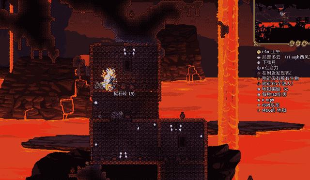 泰拉瑞亚射手前期怎么打肉山1