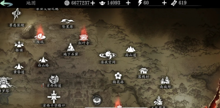 影之刃3无尽最深处在哪里1