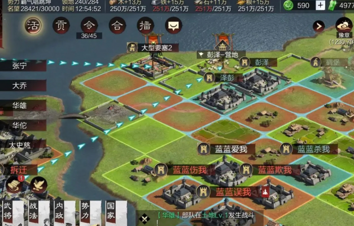 率土之滨怎么攻击领土1