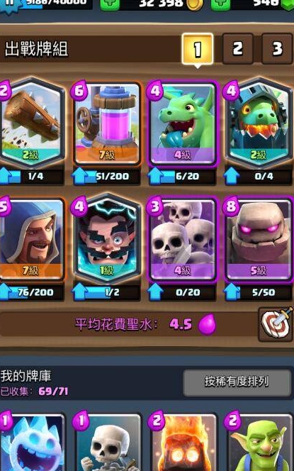 皇室战争戈仑石人怎么解3