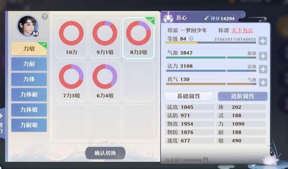 梦幻诛仙手游中万毒怎么加点1