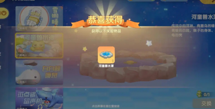 摩尔庄园下雨天怎么能钓到河童_摩尔庄园下雨可以钓 摩尔庄园下雨天怎么能钓到河童_摩尔庄园下雨可以钓