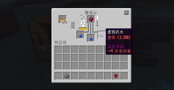 我的世界药水有什么用1