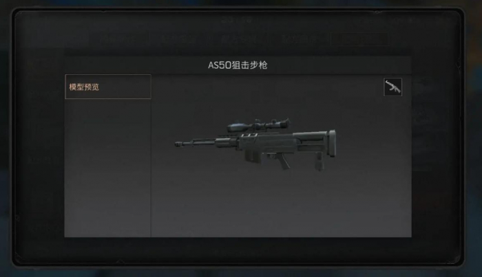 明日之后武器怎么选择_明日之后武器选择 什么武器最厉害 明日之后武器怎么选择_明日之后武器选择 什么武器最厉害