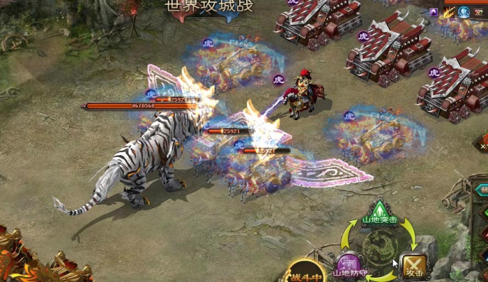 攻城掠地战兽怎么更换2