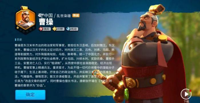 万国觉醒曹操怎么才是最快的_万国觉醒挂机脚本免费