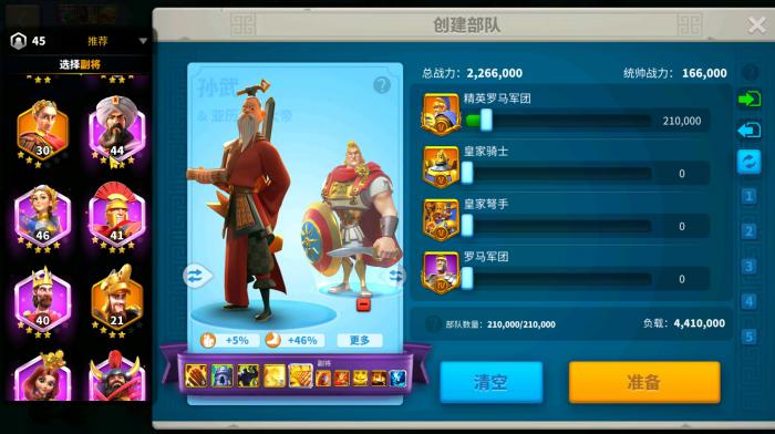 万国觉醒西阿庇搭配什么武将_万国觉醒西庇阿配谁