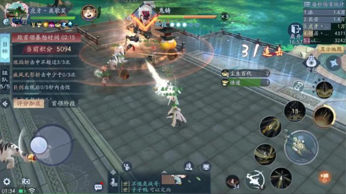 新笑傲江湖晓月残月拜山怎么玩_新笑傲江湖月结理在哪