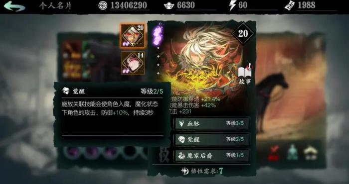 影之刃3普攻流什么职业好_影之刃3哪个职业厉害 影之刃3普攻流什么职业好_影之刃3哪个职业厉害