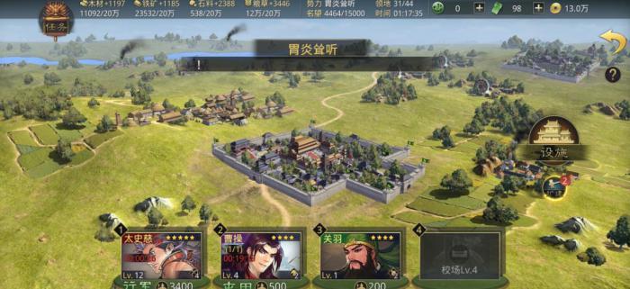 率土之滨诸葛亮怎么搭配2