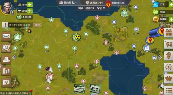 二战风云主城跟副城怎么建设3