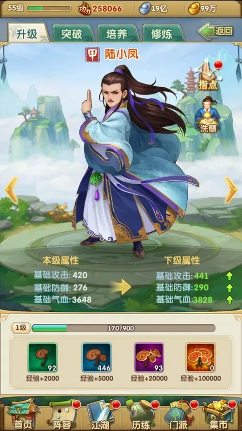 大掌门陆小凤带什么暗器3