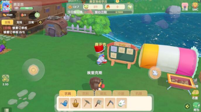 摩尔庄园怎么使用传送蘑菇_摩尔庄园传送蘑菇失效了怎么办