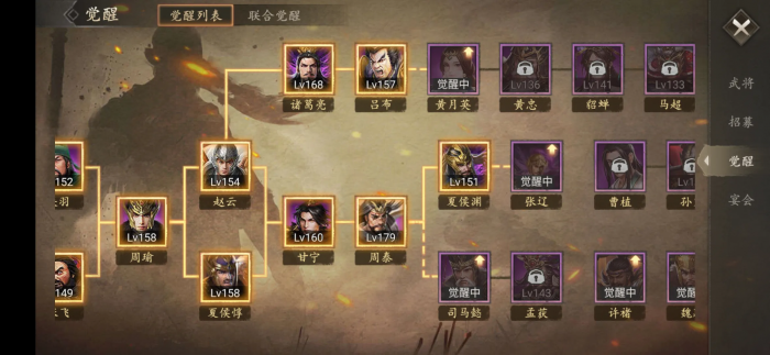 攻城掠地214副本低配怎么过_攻城掠地241级副本