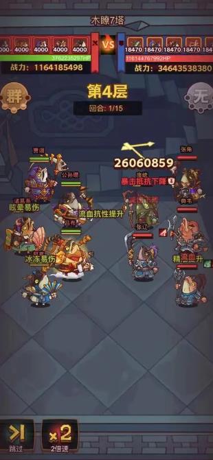 咸鱼之王快速推图推荐什么阵容3