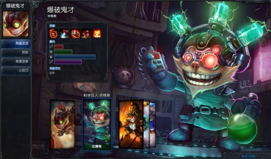 英雄联盟炸弹人中单玩法是什么3