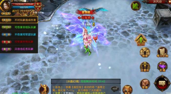 全民奇迹冰后图鉴怎么获得_全民奇迹冰湖