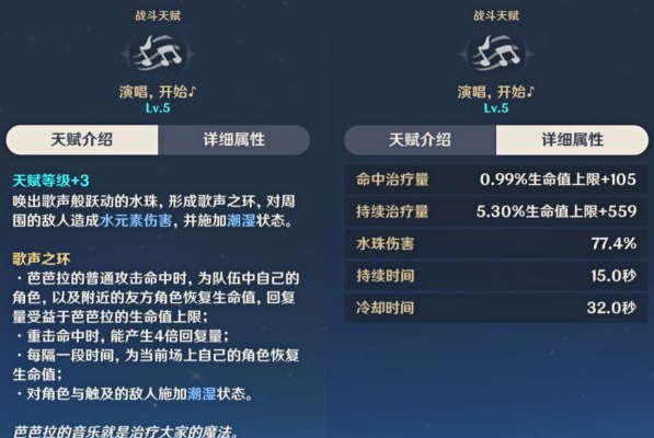 原神如何才能元素附着1