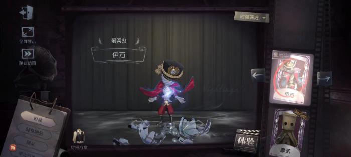 第五人格爱哭鬼怎么玩_第五人格爱哭鬼教学