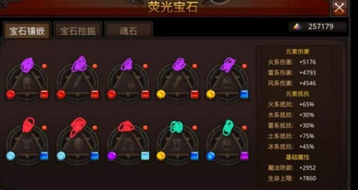 全民奇迹荧石怎么获得_全民奇迹荧光宝石