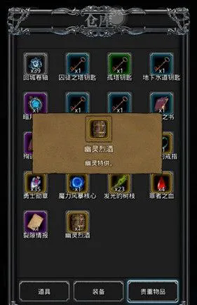 地下城堡2图14训练营怎么玩3