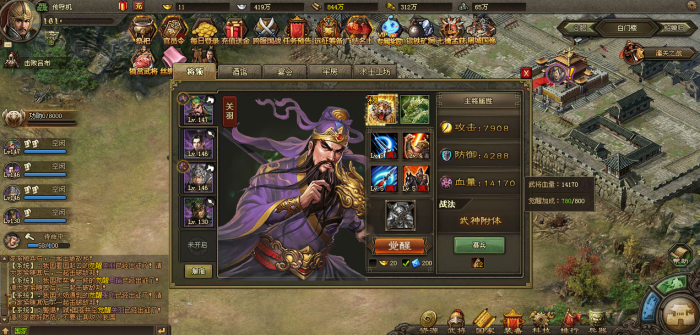 攻城掠地凤鸣山副本怎么过2