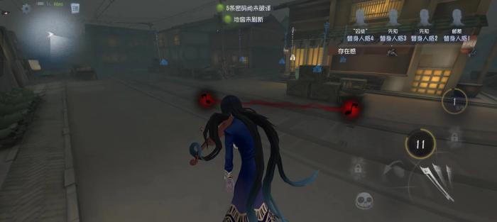 第五人格小提琴家怎么玩3