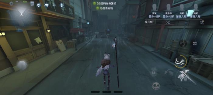 第五人格守夜人怎么玩3