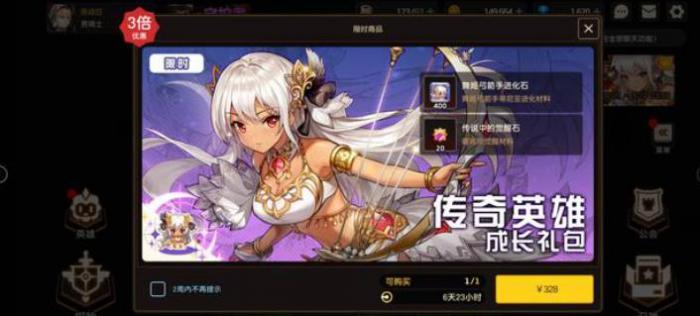 坎公骑冠剑强大英雄有哪些2