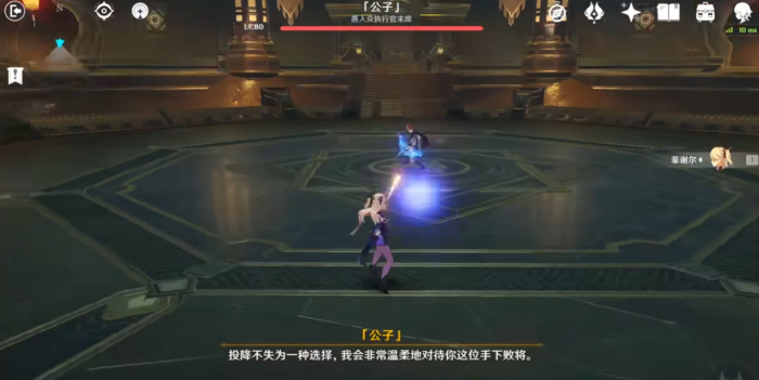 原神迫近的客星公子怎么打_原神迫近的客星任务公子