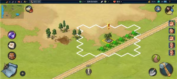 帝国战纪据点怎么打_帝国战纪战役攻略