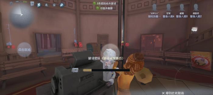 第五人格法罗女士怎么玩2