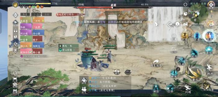 逆水寒手游镜天阁墨先生怎么打3