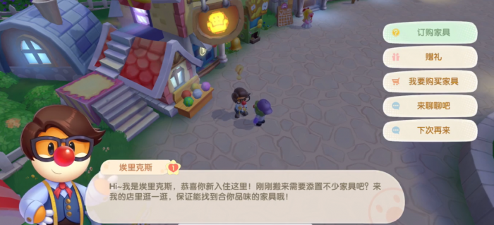 摩尔庄园怎么送木头给埃里克斯2