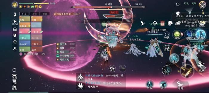 逆水寒手游镜天阁南问雪怎么打3