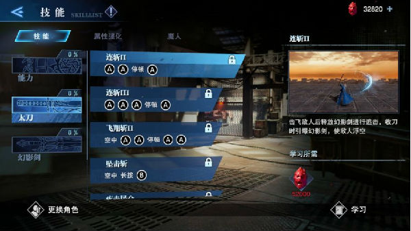 鬼泣巅峰之战新人怎么玩_鬼泣巅峰之战新人物 鬼泣巅峰之战新人怎么玩_鬼泣巅峰之战新人物