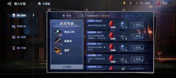 鬼泣巅峰之战新人怎么玩3